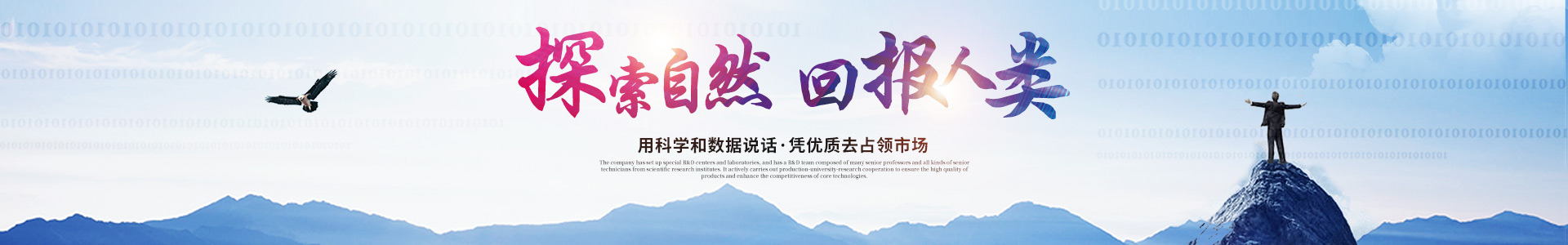 星空app登录入口-星空（中国）
_医药中间体