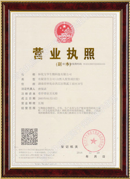 怀化硫代乙酸生产,湖南医药中间体厂家,星空app登录入口-星空(中国)
怀化硫代乙酸生产,湖南医药中间体厂家,星空app登录入口-星空(中国)