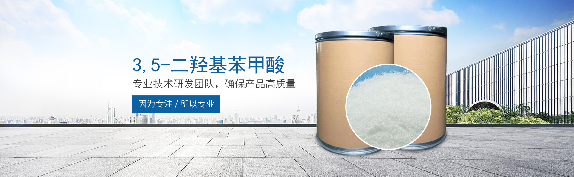 星空app登录入口-星空（中国）
_医药中间体